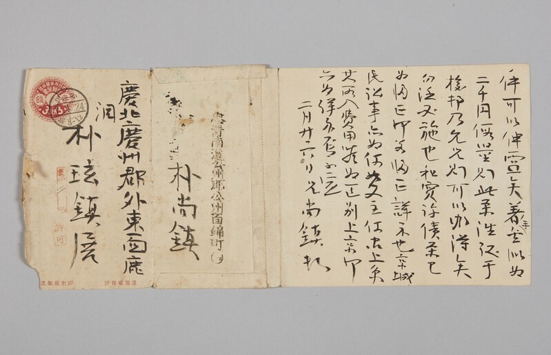 독립운동단체 광복회 총사령 박상진 유물, 문화재 된다