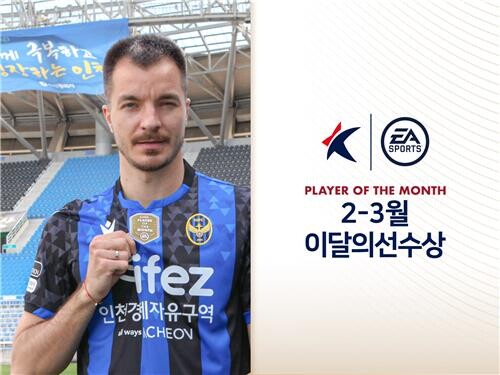Incheon's Mugosa nabs 1st Player of the Month award in 2022 K League season