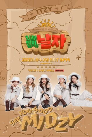 ITZY's  individual teasers released for the first official fan meeting held on the 9th