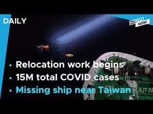 S.Koreans Ship missing in waters off Taiwan/ Presidential office relocation work begins