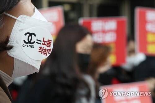 OECD Korean office to begin mediation over Chanel Korea's alleged labor rules violation