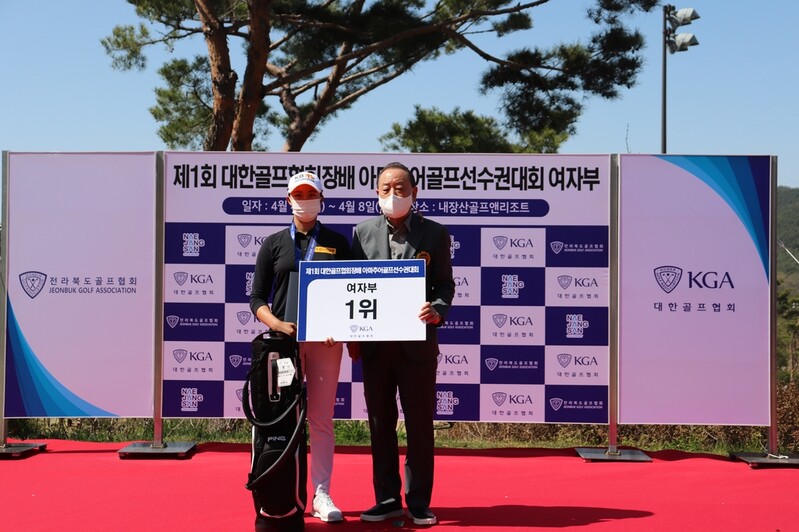 박예지, 대한골프협회장배 아마추어선수권 여자부 우승