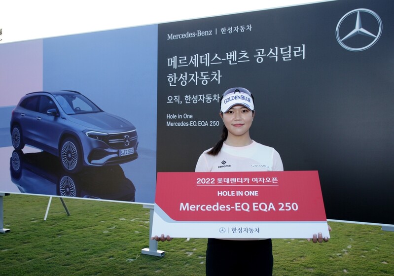 KLPGA 정규 투어 3년 연속 홀인원 인주연 "나도 신기해"