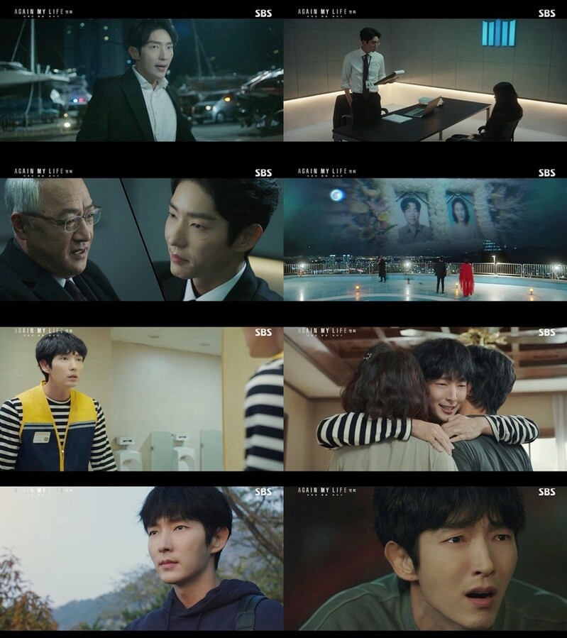 이준기의 '어게인 마이 라이프' 시청률 5.8%로 출발