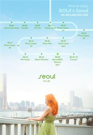 Bolbbalgan4 to drop mini album 'Seoul' on Apr. 20…to hold concert next month