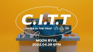 MAMAMOO’s Moon Byul drops new single 'C.I.T.T' on April 28