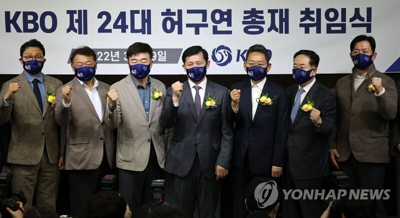 "MZ 세대를 잡아라"…KBO, 야구 서비스 파트너사와 간담회