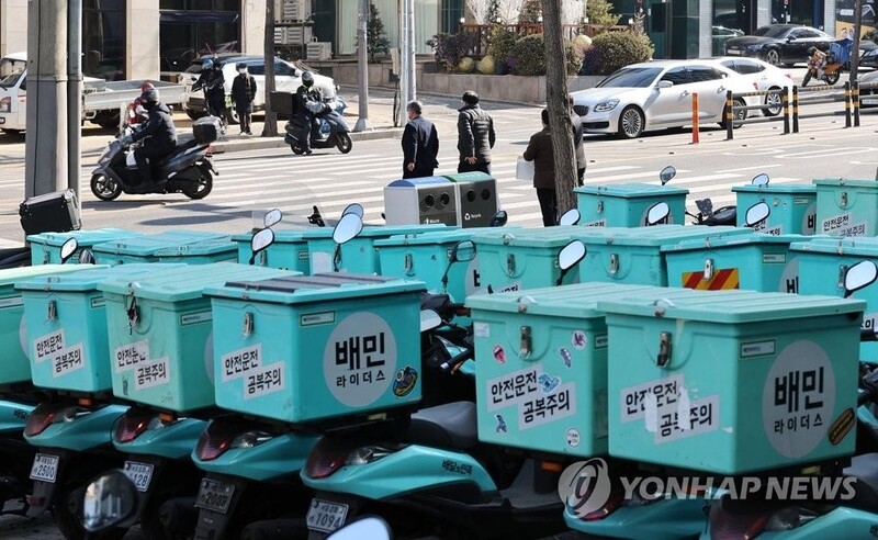 Delivery app operator Woowa's sales nearly double in 2021 amid pandemic