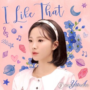 Virtual singer Han YuA drops debut song 'I Like That'