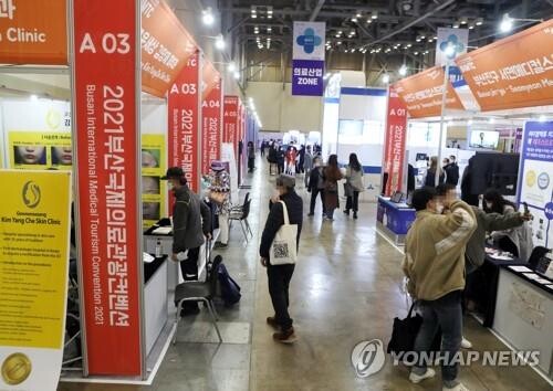 관광공사, 의료관광 유치업체 상품개발·마케팅 지원