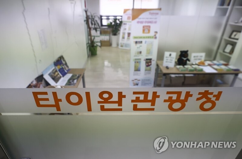 [여행소식] 대만관광청, 경의선숲길서 관광홍보 로드쇼