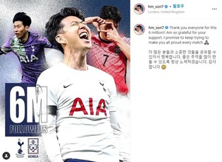 Son Heung-min exceeds 6 mln followers on Instagram
