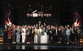 Director Jung Ji-in of ‘Red Sleeve’ takes home PD of Year Award