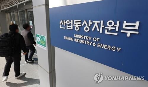 S. Korea to impose anti-dumping tariffs on Chinese offset printing plate