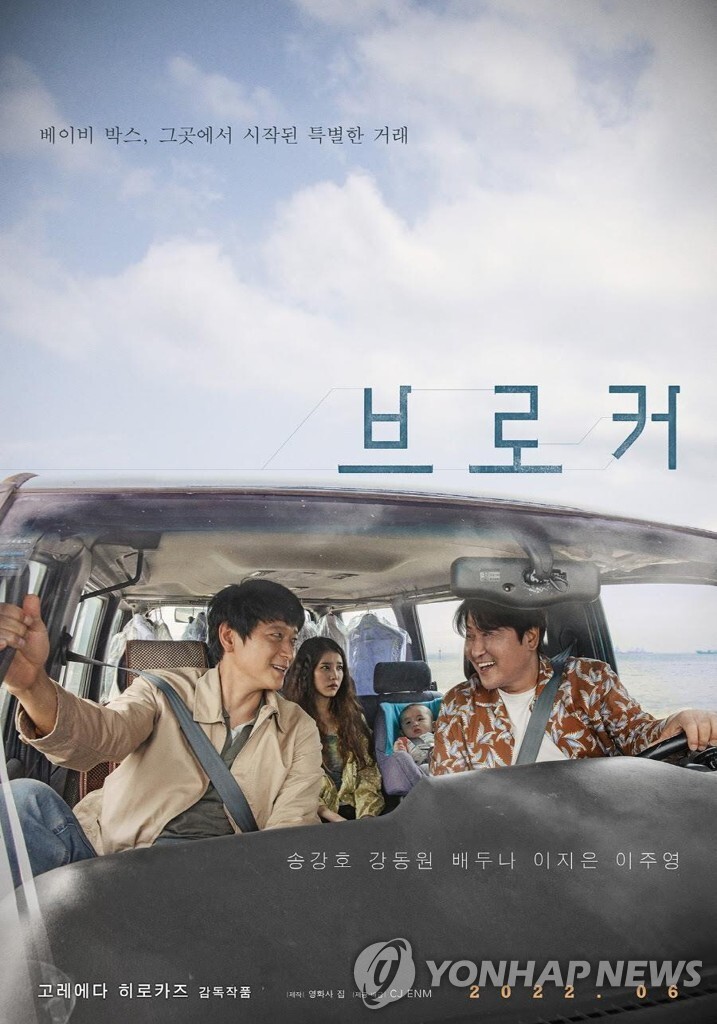 한국영화 2편 칸영화제 경쟁 부문 동시 진출(종합)