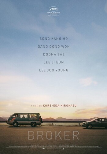 한국영화 2편 칸영화제 경쟁 부문 동시 진출(종합2보)