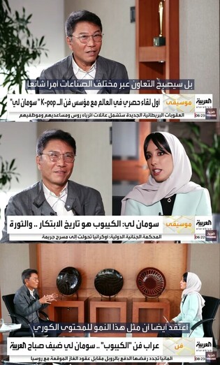 Lee Soo-man says, "Korean wave and K-pop are history of innovation"