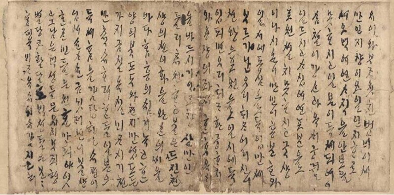 소중한 한글유산 기증·기탁에 감사…김해시, 영인본 전달