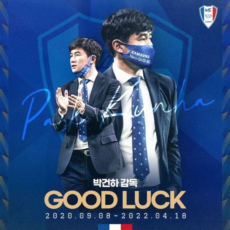 Suwon Samsung Bluewings coach Park Kun-ha resigns amid winless slide