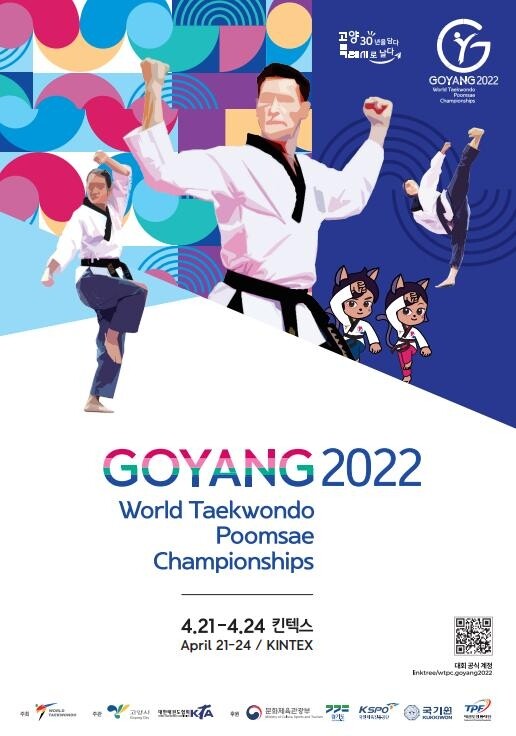 고양 세계태권도품새선수권대회에 '우크라이나 가족' 참가