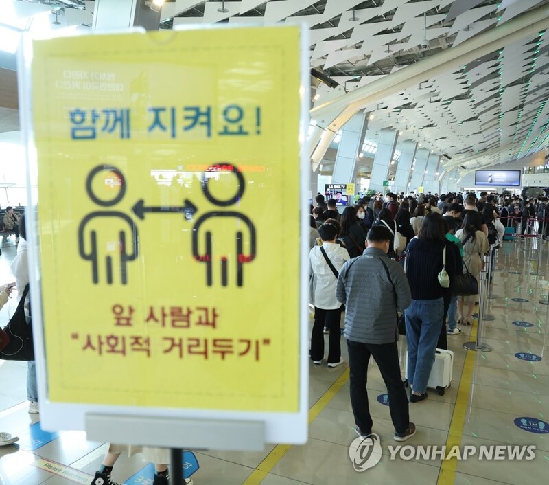 "거리두기 풀렸다…수학여행·인센티브 단체 관광 제주로!"