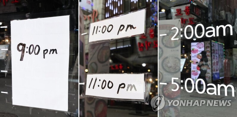 "아무 때나 오세요" "해제 기념 한잔" 2년 만에 일상회복 웃음꽃(종합)