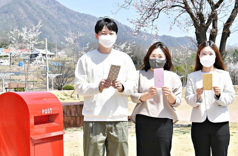 1년 후에 배달되는 정선 나전역 '느린 우체통' 개설