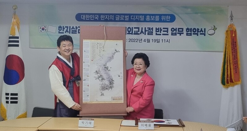 반크, '한지' 유네스코 세계유산 등재 위해 세계 홍보 나선다