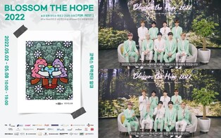 BLANK2Y becomes ambassador for Blossom the Hope festival