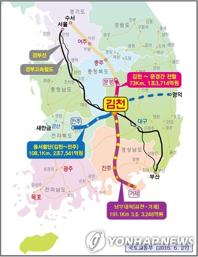 남부내륙철도 역세권 개발 준비 본격화…경남도, 용역 착수