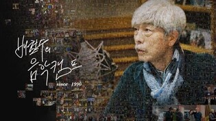 Bae Chul-soo tests positive for COVID-19…special DJ to host radio 'Music Camp'