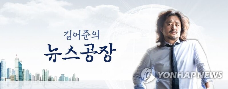 TBS PD들, '뉴스공장' 선거방송심의 제재에 "권력 눈치보기"