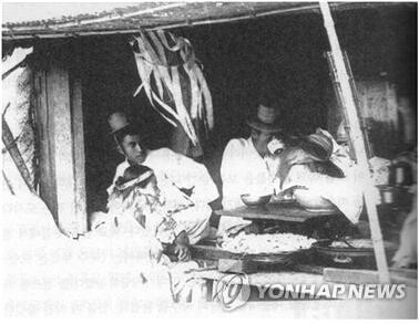 한국국학진흥원, 한국 전통 생활사 연구사업 착수