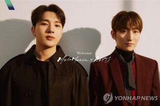 Duo MeloMance to drop mini album 'Invitation' next month