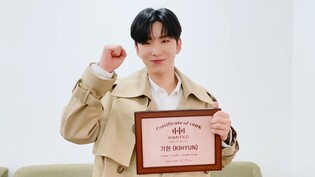MONSTA X’s KIHYUN exceeds 130,000 sales with ‘VOYAGER’ in first week