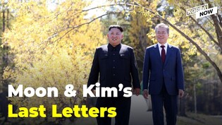 A final push for peace with North Korea by President Moon Jae-in