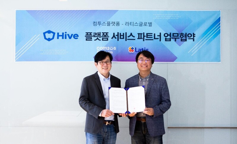 컴투스플랫폼·라티스글로벌, 하이브플랫폼 서비스 확대 협약