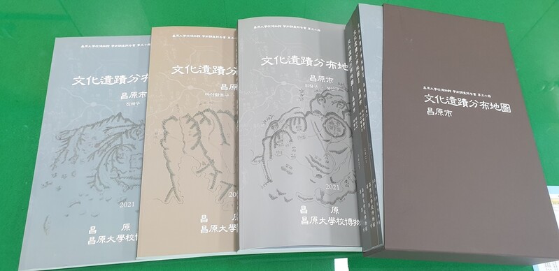 창원 문화유적 한눈에 본다…문화유적분포지도 발간