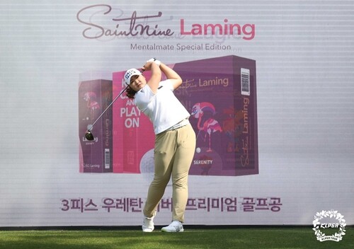 '퍼트 약점' 벗어난 유해란, 넥센·세인트나인 2R 공동 선두(종합)