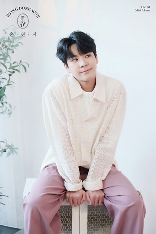 From trot to rock… Jeong Dong-won drops 1st mini-album ‘Handwritten Letter’