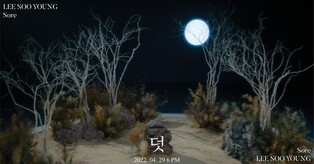 Lee Soo-young to drop 10th full album in 13 years… pre-release 'Sore' on Apr. 29