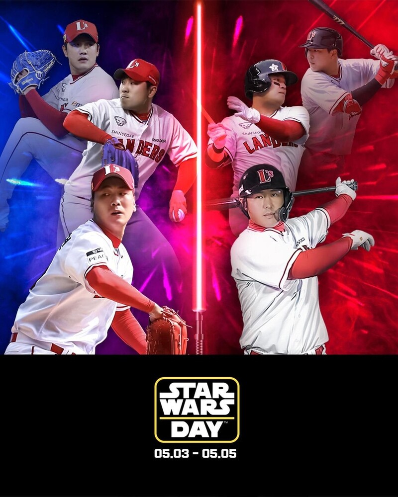프로야구 SSG, 5월 3∼5일 한화전서 '스타워즈 데이' 행사