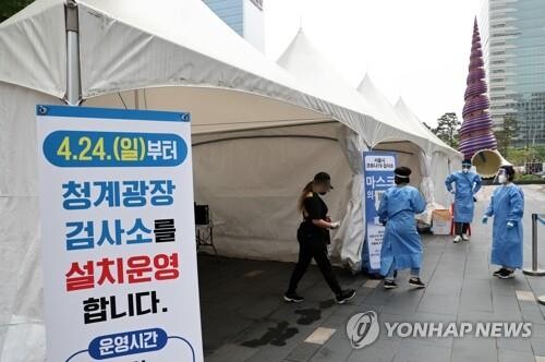 (LEAD) S. Korea's new infections drop to 30,000s amid slowdown of omicron wave