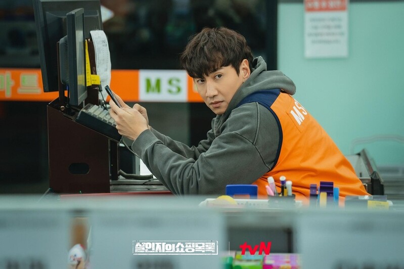 Lee Kwang-soo stars in comedy 'The Killer's Shopping List'