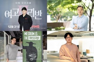 Sweeping shift of TV entertainment directors including CJ ENM