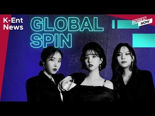 [K-Ent News] VIVIZ becomes the first Kpop Group on Grammy’s Global Spin / SMTOWN Concert in August