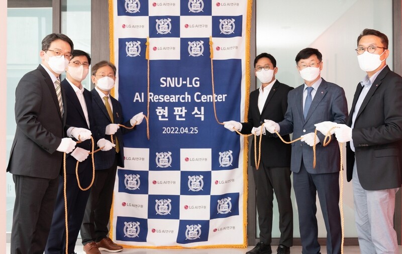 LG-서울대, 초거대 멀티모달 AI 연구…"그림으로 3차원 움직임 추론"