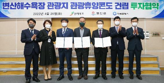 전주 옛 대한방직 부지 소유 자광홀딩스, 부안에 콘도 건설 추진