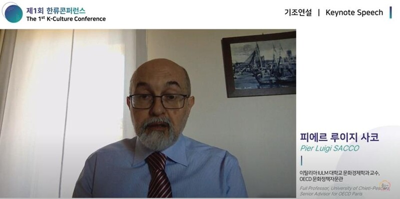 한류 연구 이탈리아 학자 "한류는 탈 저작권 비즈니스 모델"