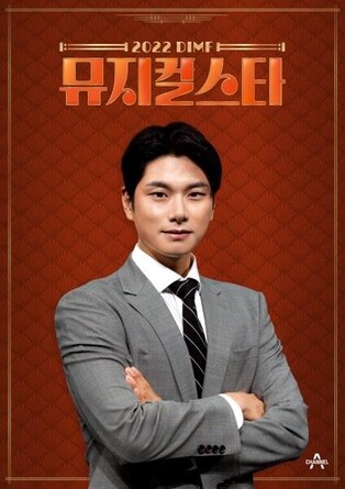 Lee Yi-kyung to host Channel A’s 'Musical Star'